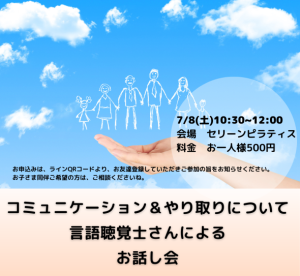 SERENE ピラティス&コンディショニングスタジオ | 船橋市田喜野井マシンマンツーマーン パーソナルトレーニング 津田沼、京成大久保、薬園台、幕張本郷近く