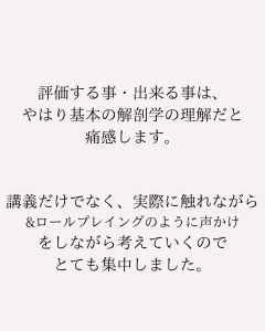 SERENE ピラティス&コンディショニングスタジオ | 船橋市田喜野井マシンマンツーマーン パーソナルトレーニング 津田沼、京成大久保、薬園台、幕張本郷近く