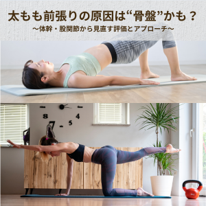 SERENE ピラティス&コンディショニングスタジオ | 船橋市田喜野井マシンマンツーマーン パーソナルトレーニング 津田沼、京成大久保、薬園台、幕張本郷近く